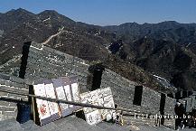 Badaling - Chinese muur
