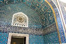 Museum Turkse en Islamitische kunst